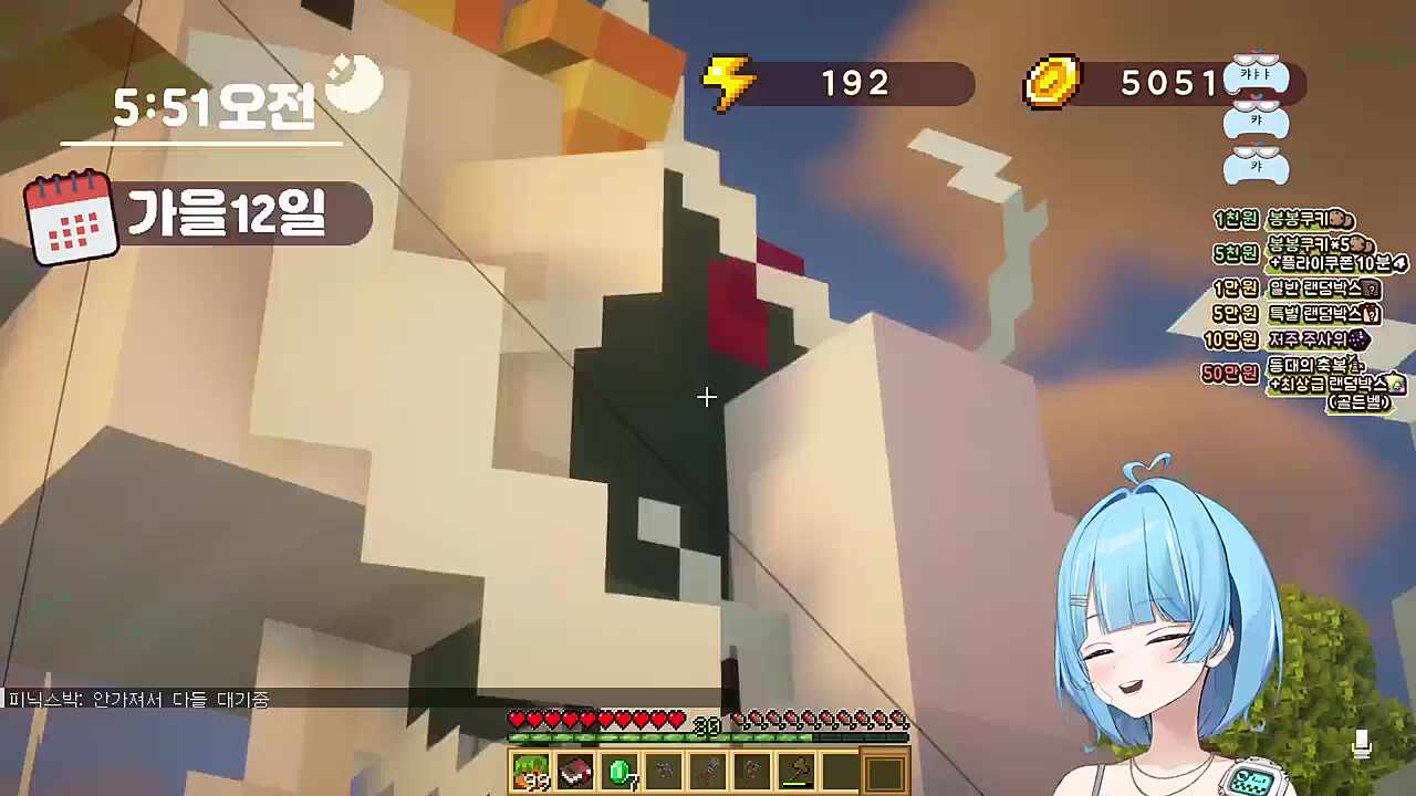 기어코 돌아버린 남봉이 웃긴 타비