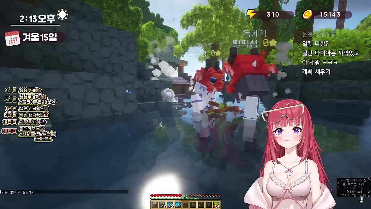 독케익 19금 현장적발