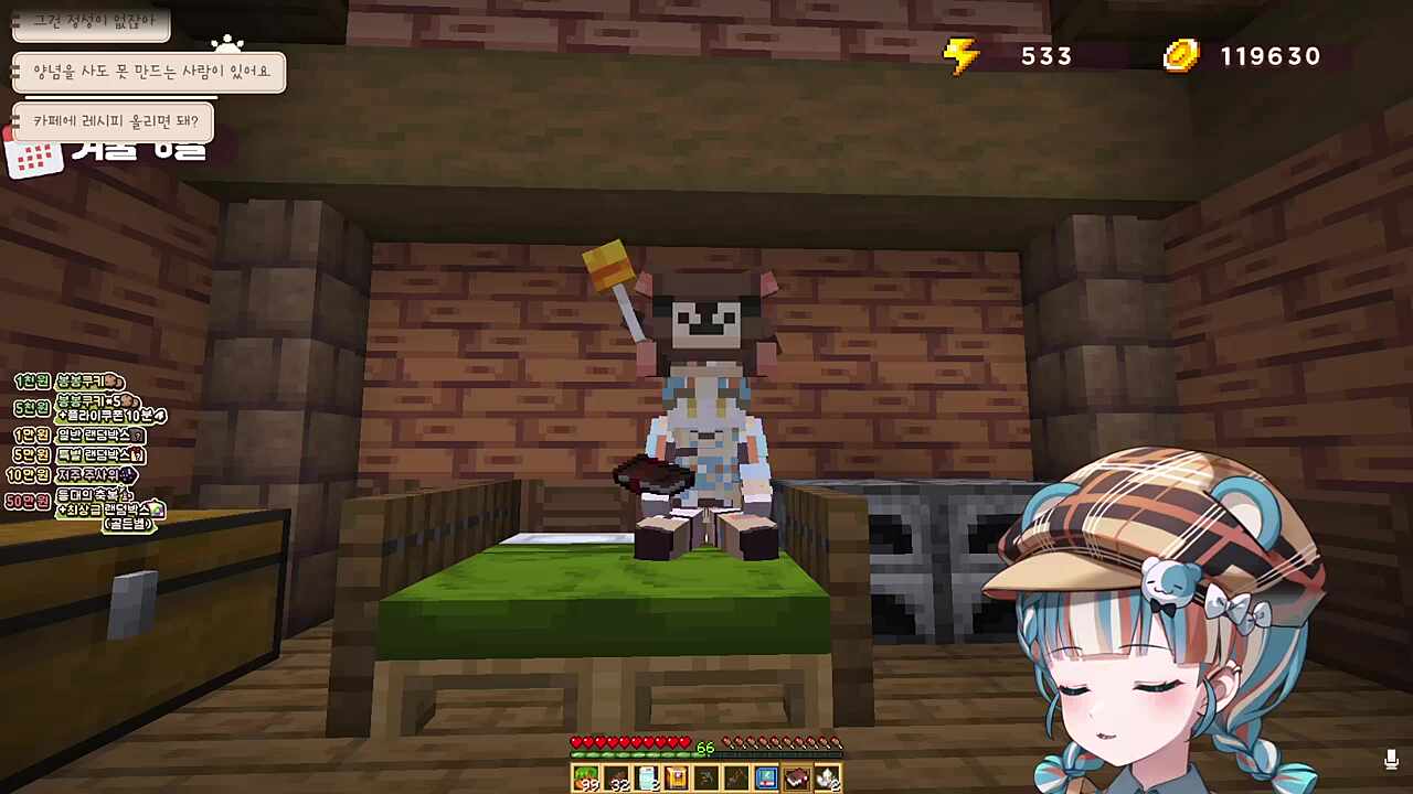 매니저피셜 테리 미역국 맛없다