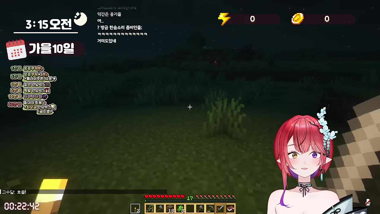 엔더맨에 애기좀비로 힐링마크 완 친 오니