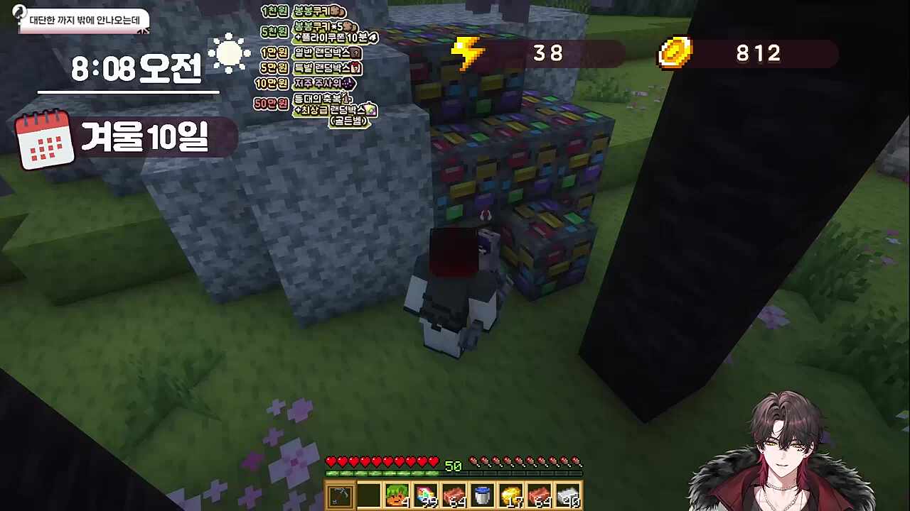 오잉? 야생의 주민을 만났다?