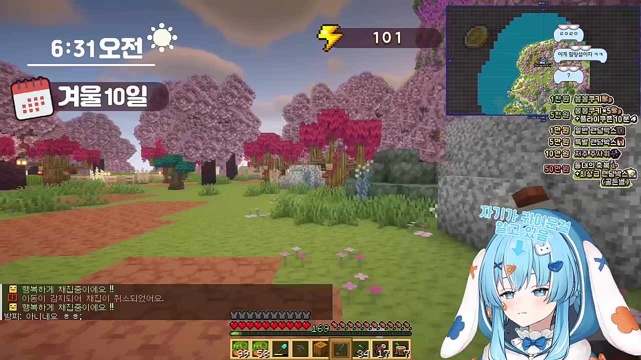 히나 : 100나누기10은 만이야(?)