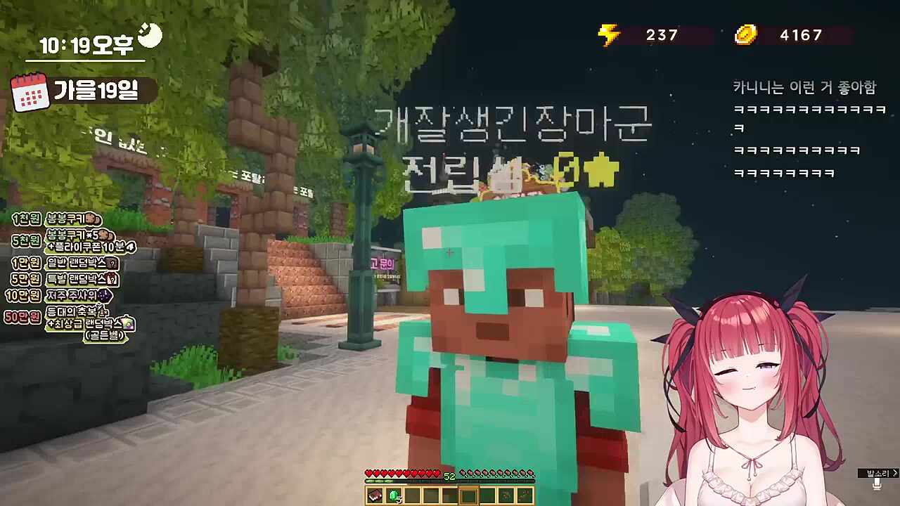 개잘생긴장마군 전립섬 ㅋㅋㅋㅋ 