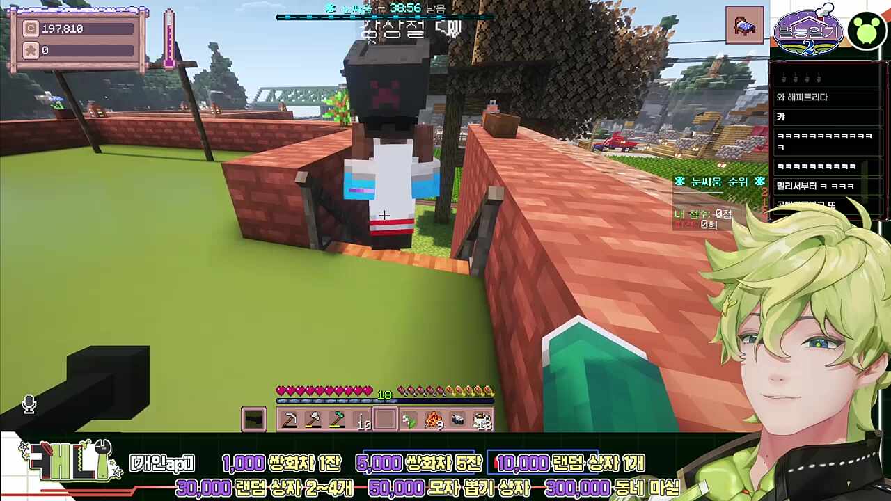 역에서 꽃빼서 나눠주기2