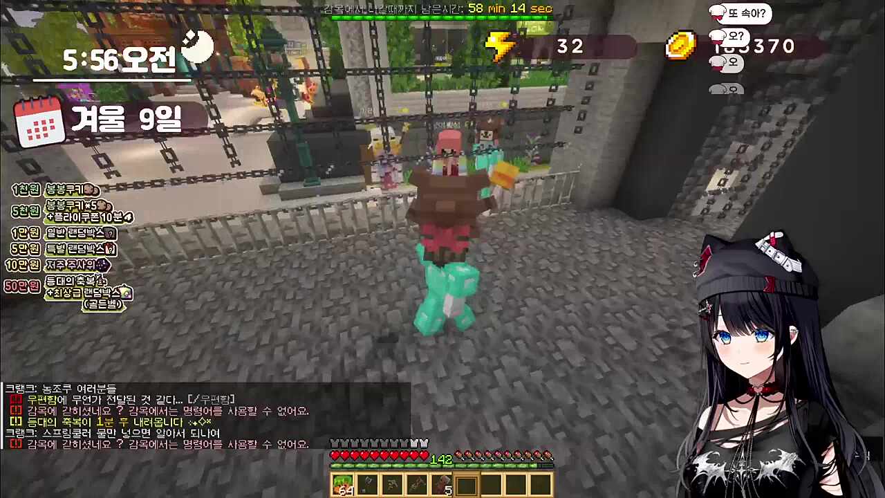 등대 먹으러 가야된다고!!!!!!!!!!!!