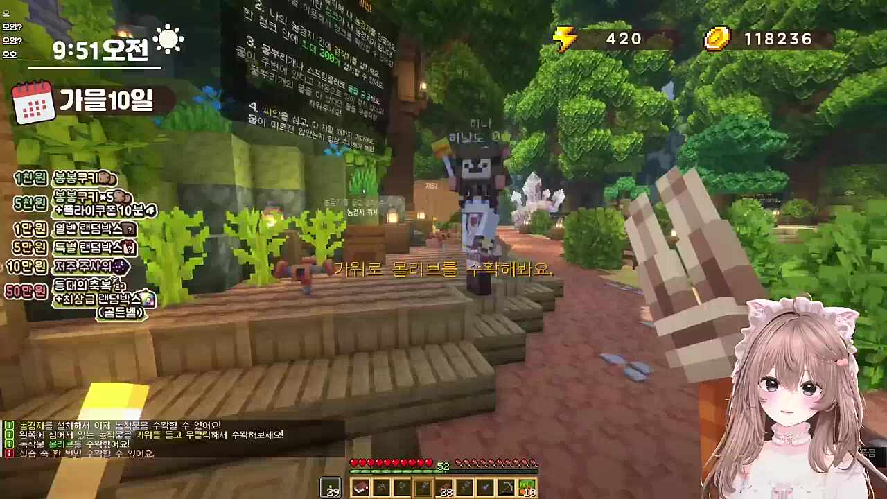 정히나의 매머드