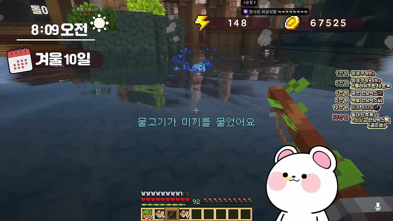 푸드 섹er (가버린)