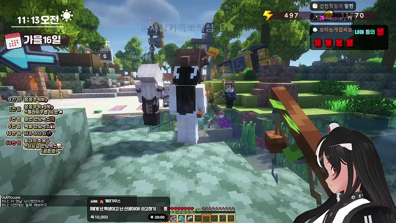 계맹 북극곰살해