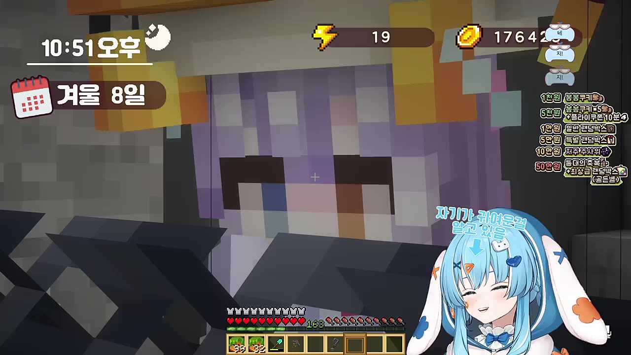 편지가 있는데요 지인짜 야랄이네 이거...