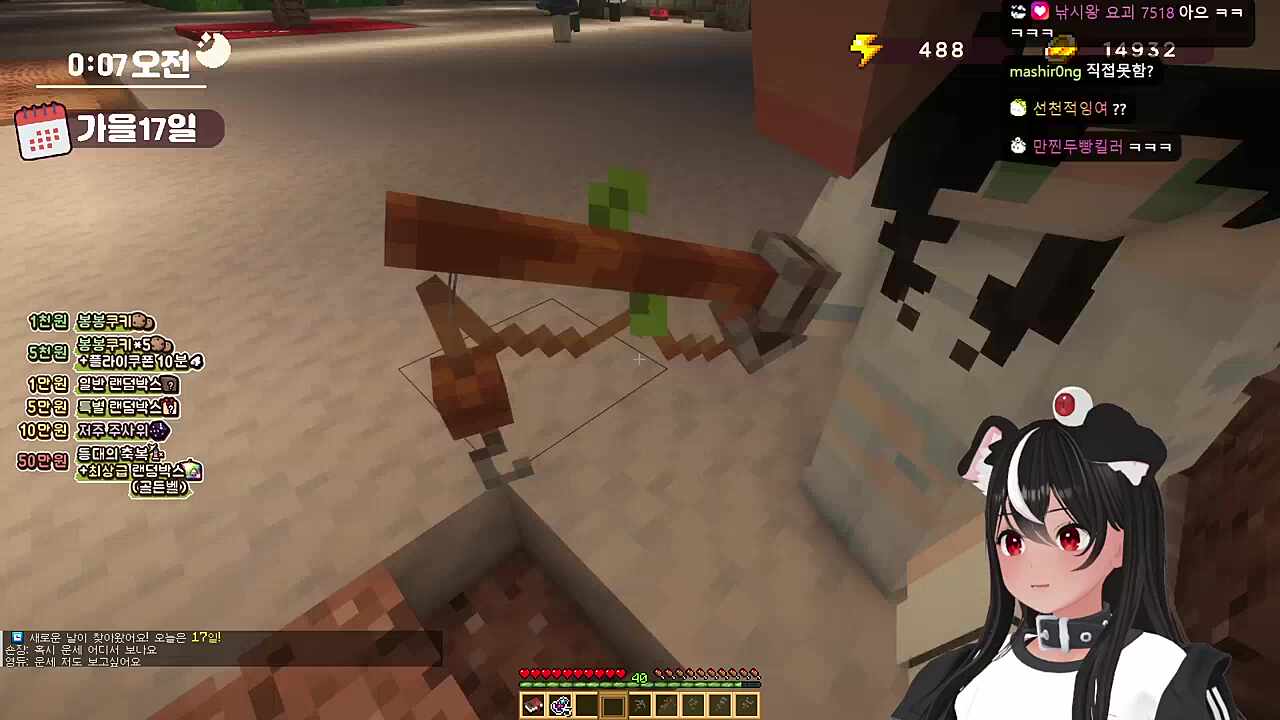 맹슉이는 따듯하다 (잠녀를 아시나요? 2트)