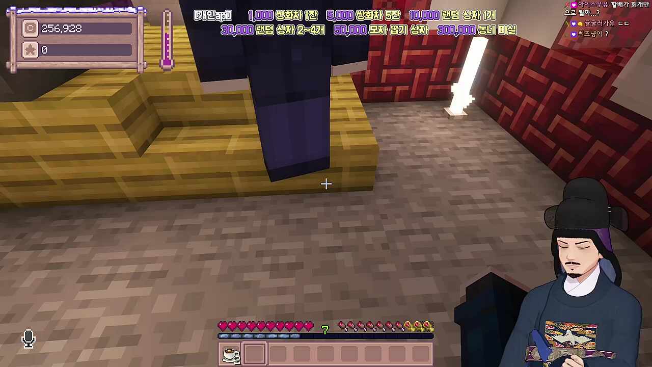 고해성사+경찰 예고