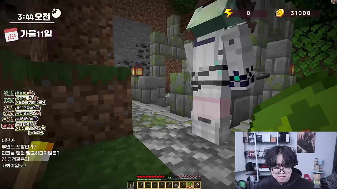 어우 사이 좋아 ㅋㅋㅋㅋ