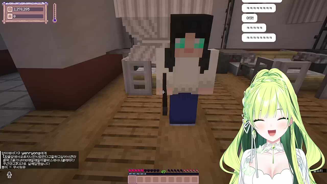 별농일기2 8일차 고백공격