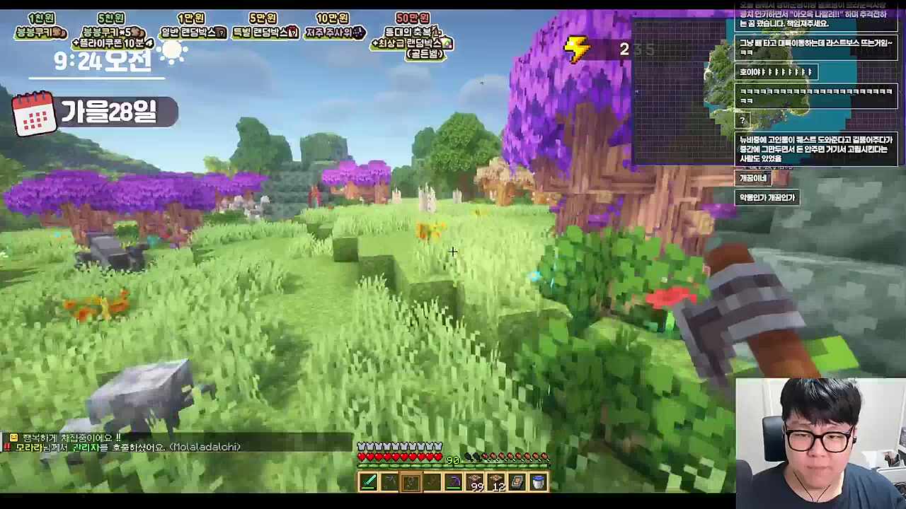 아오옭 박사x뭉치 버전