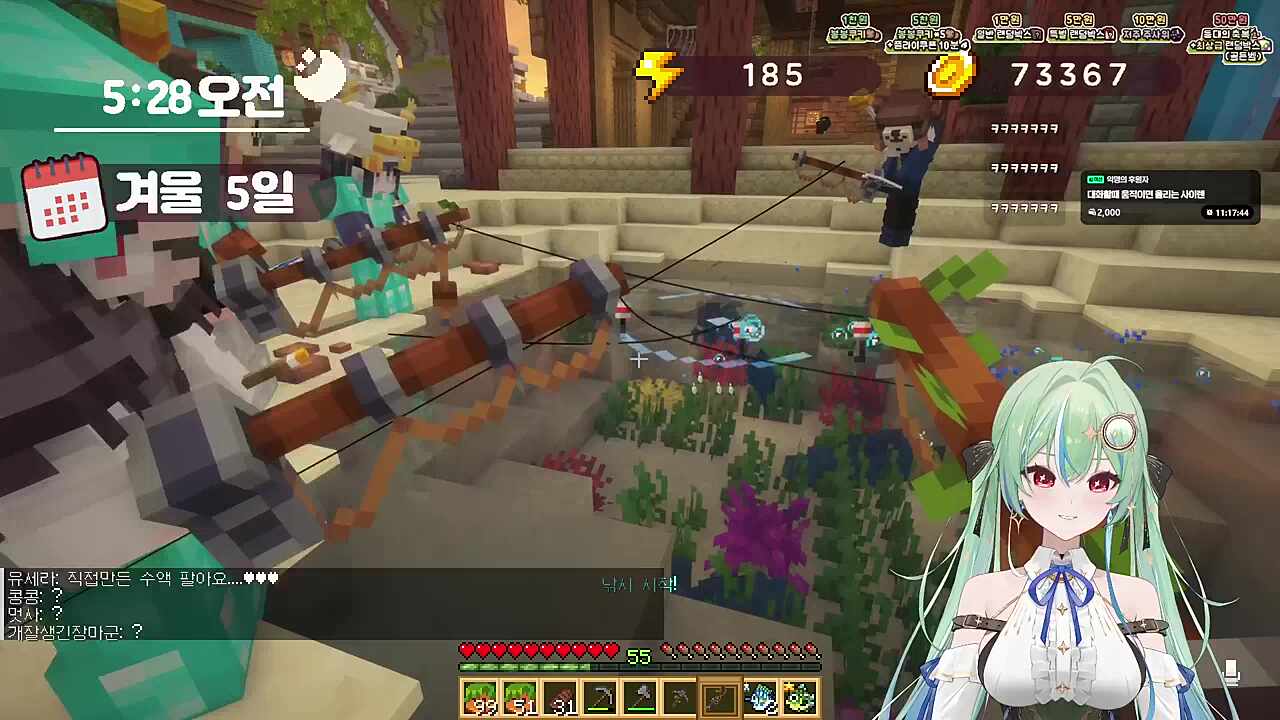 선배 가불기 걸린 키유 ㅋㅋㅋ