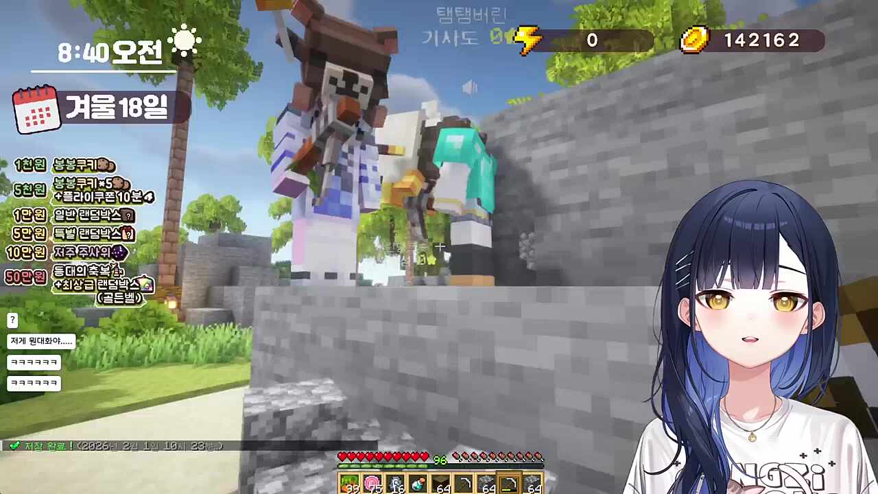 애니 몰라서 화난 강지