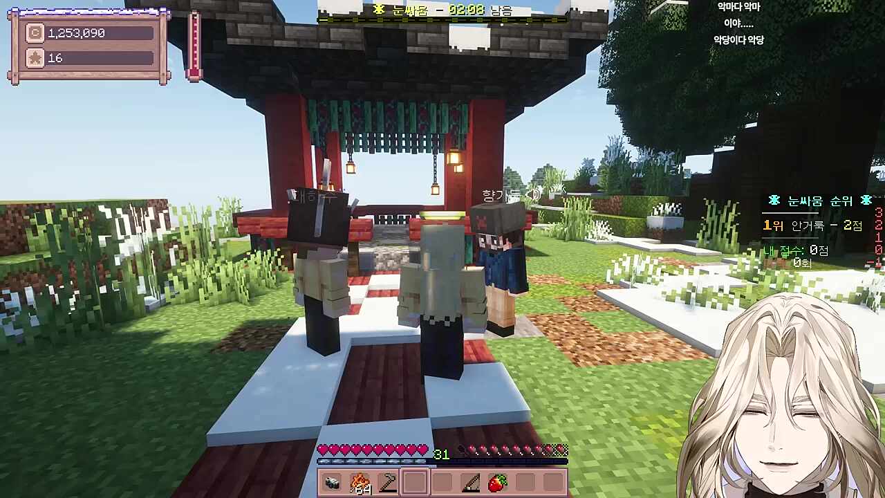 별농일기2 7일차 영성봉의 전설