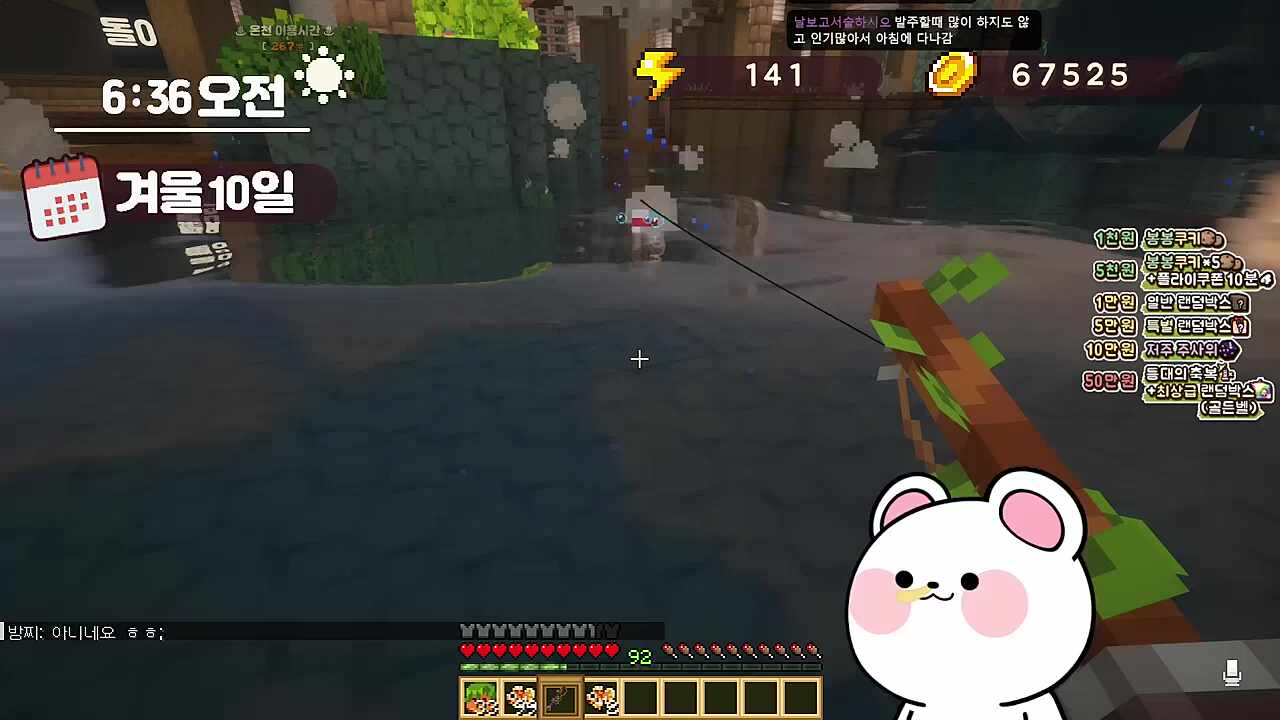 두쫀쿠를 느끼는 멋사