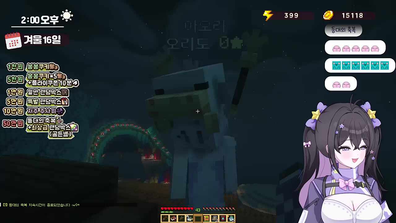 등대에서 생일축하받는 울라이