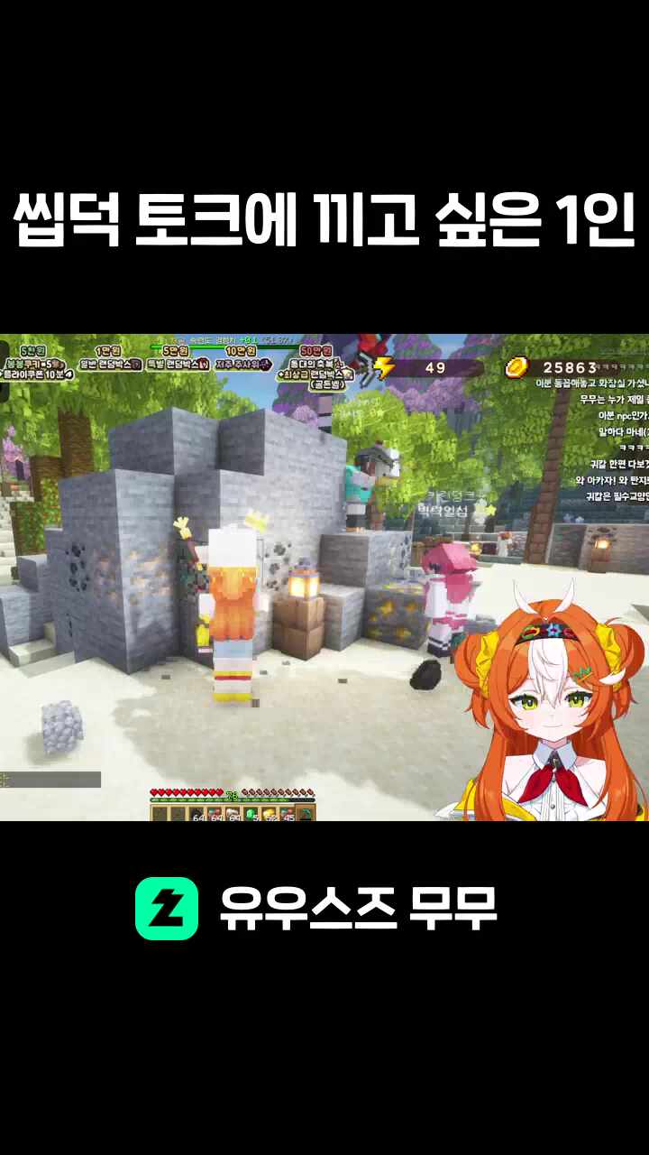 씹덕 토크에 끼고 싶은 1인