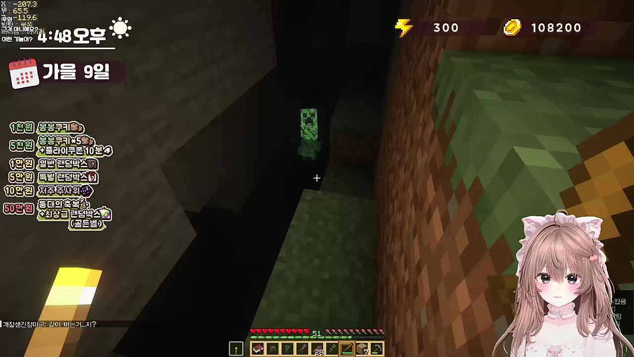 안무서워(뒤로 빠지며)