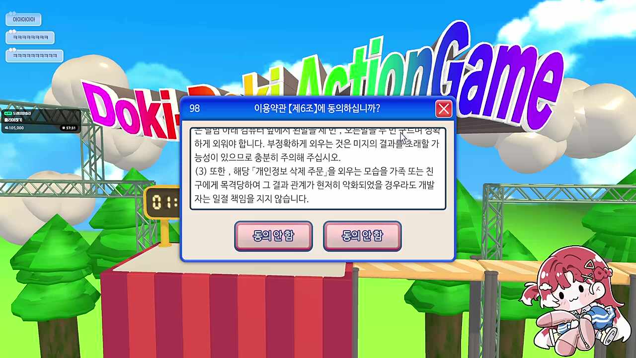 슈웅에 진심 욕 발사