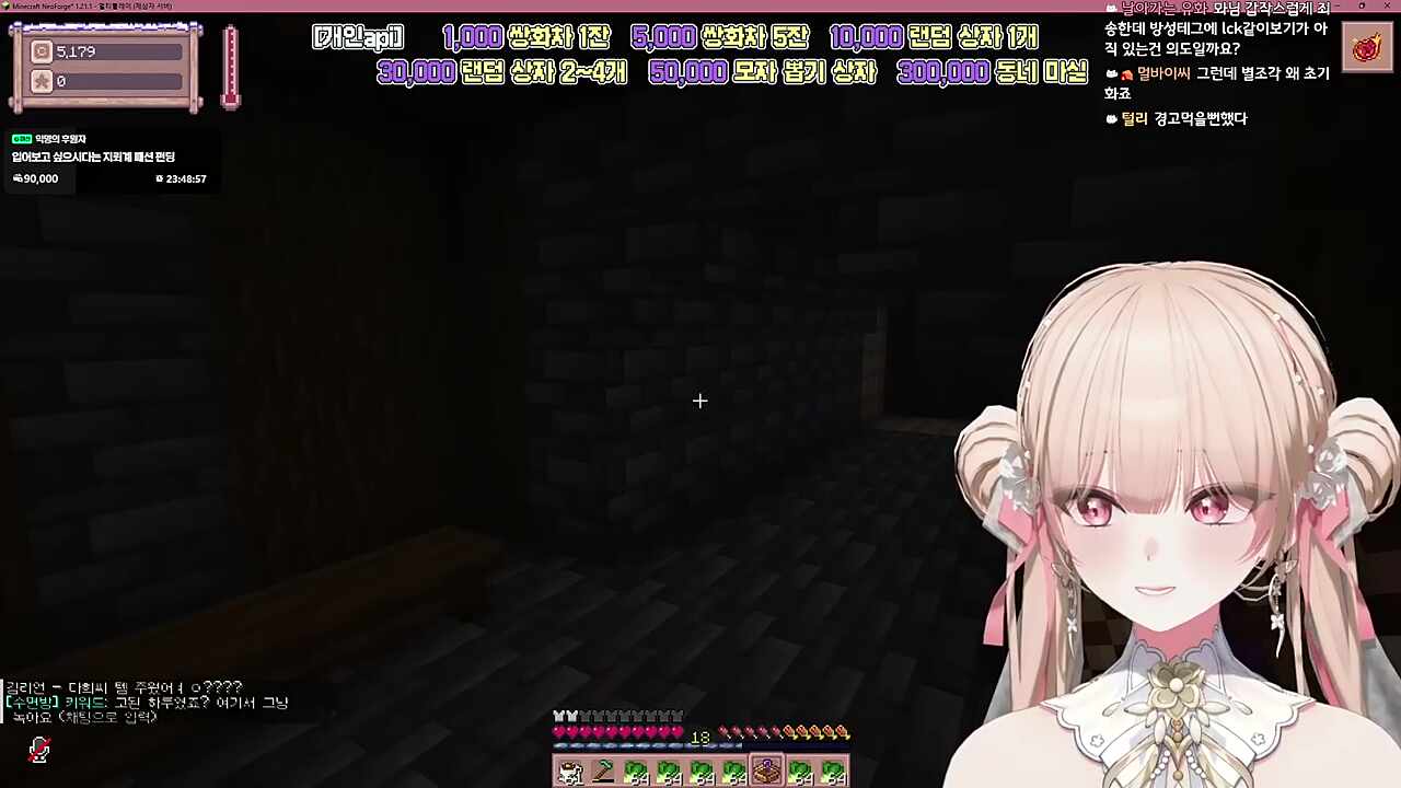 감옥권 도발의 최후