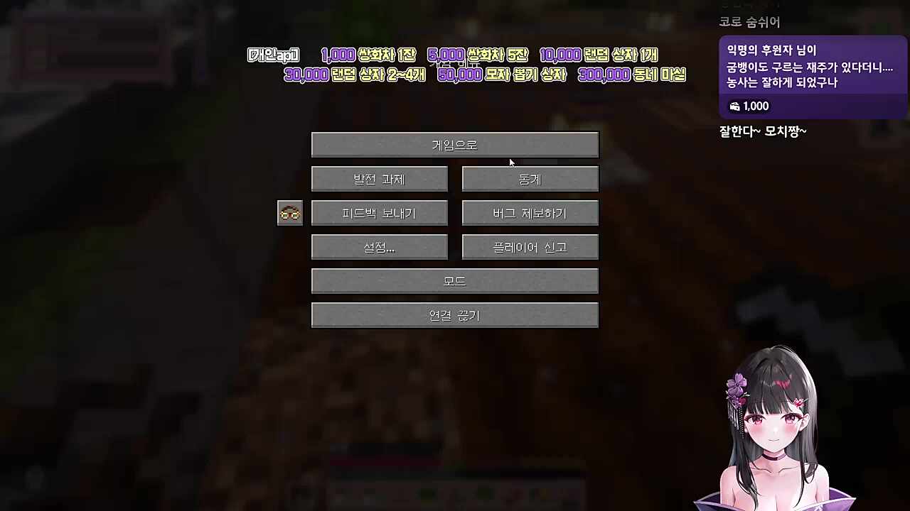 빚 갚아야 해서 노동요