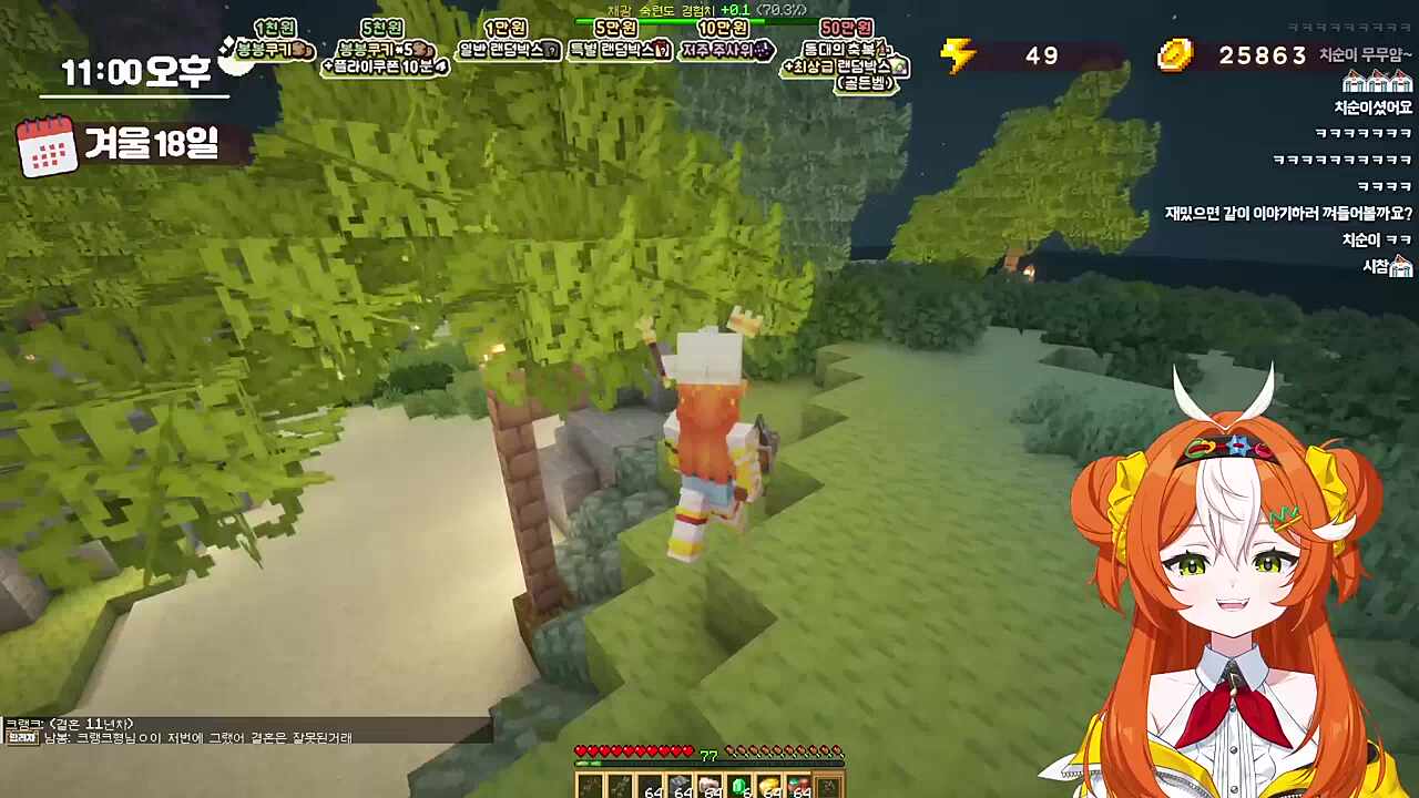 너네는 모를거야