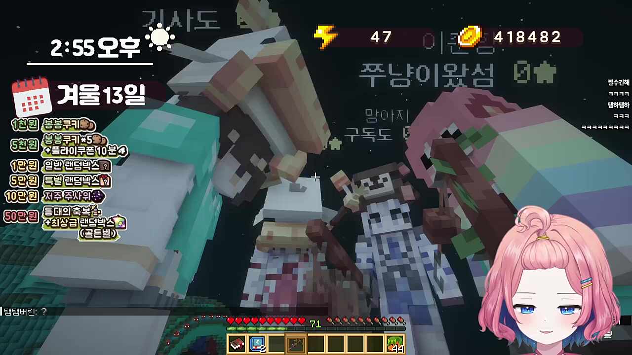 유니에게 은밀한 매도하는 아로님