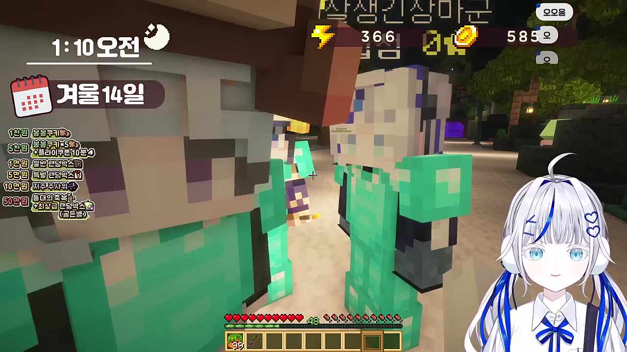 충격고백) 사실 키뇨피오는 내가 커버 하지 않았다.