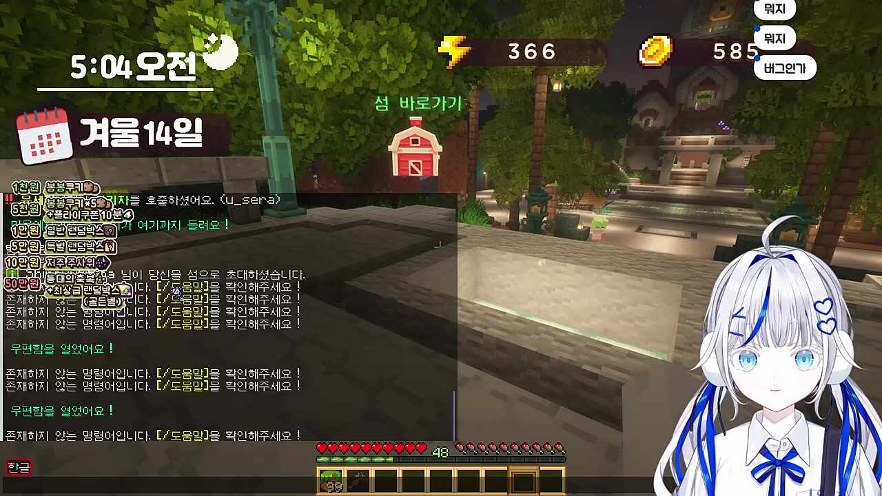 히나의 기습 몸개그 ㅋㅋㅋㅋ