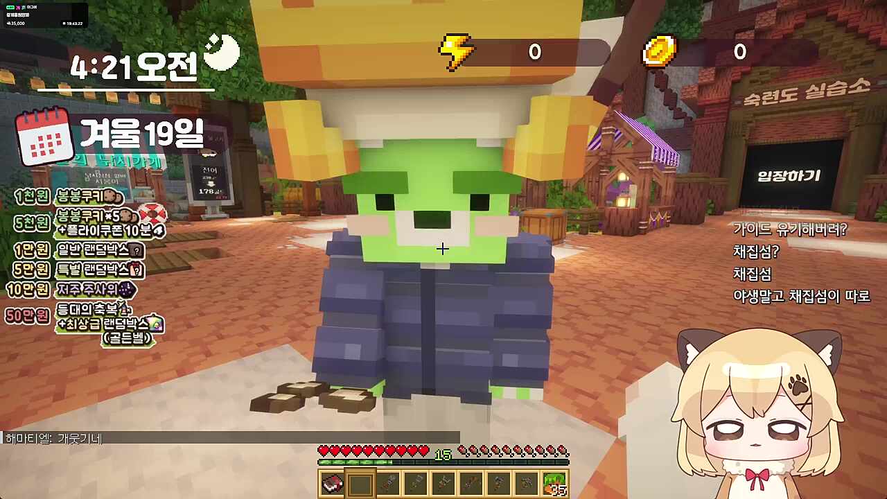 얼굴만 봐도 즐거운 둘