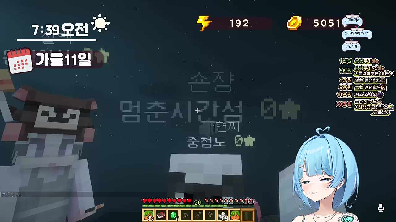 숀을 개처럼 부리는 여자....