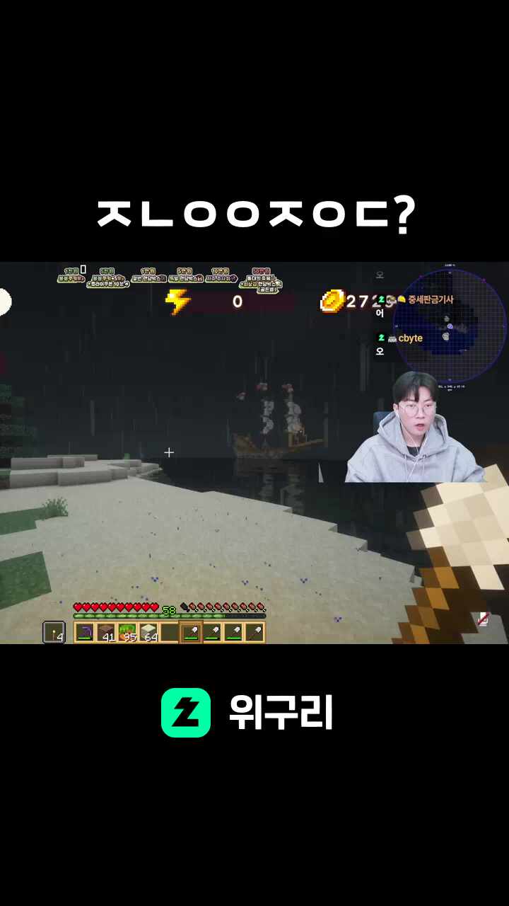 ㅈㄴㅇㅇㅈㅇㄷ?