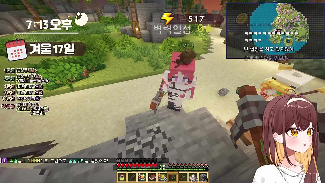 개 긁혔네 ㅋㅋㅋㅋㅋㅋㅋㅋㅋㅋㅋㅋㅋㅋ