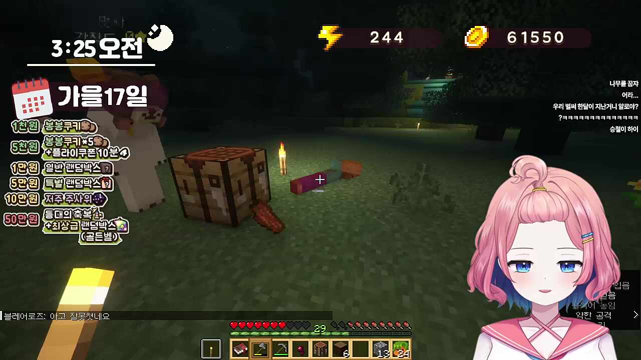 멋사한테 훈수하는 마크초보