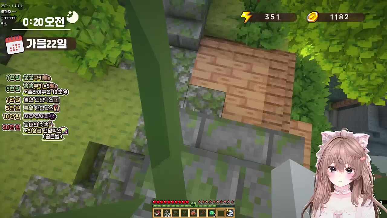 임자 있는 현찌님 2