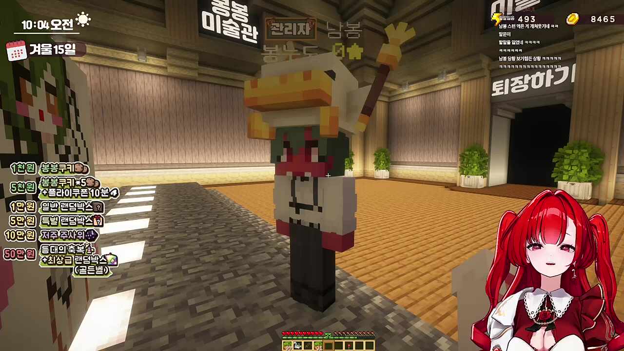 과연 남봉님의 평점은?