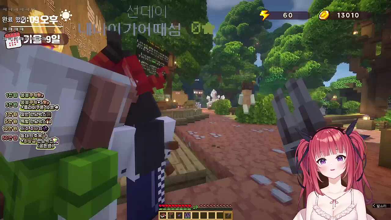 카론 후배 쾅준 ㅋㅋㅋㅋ 