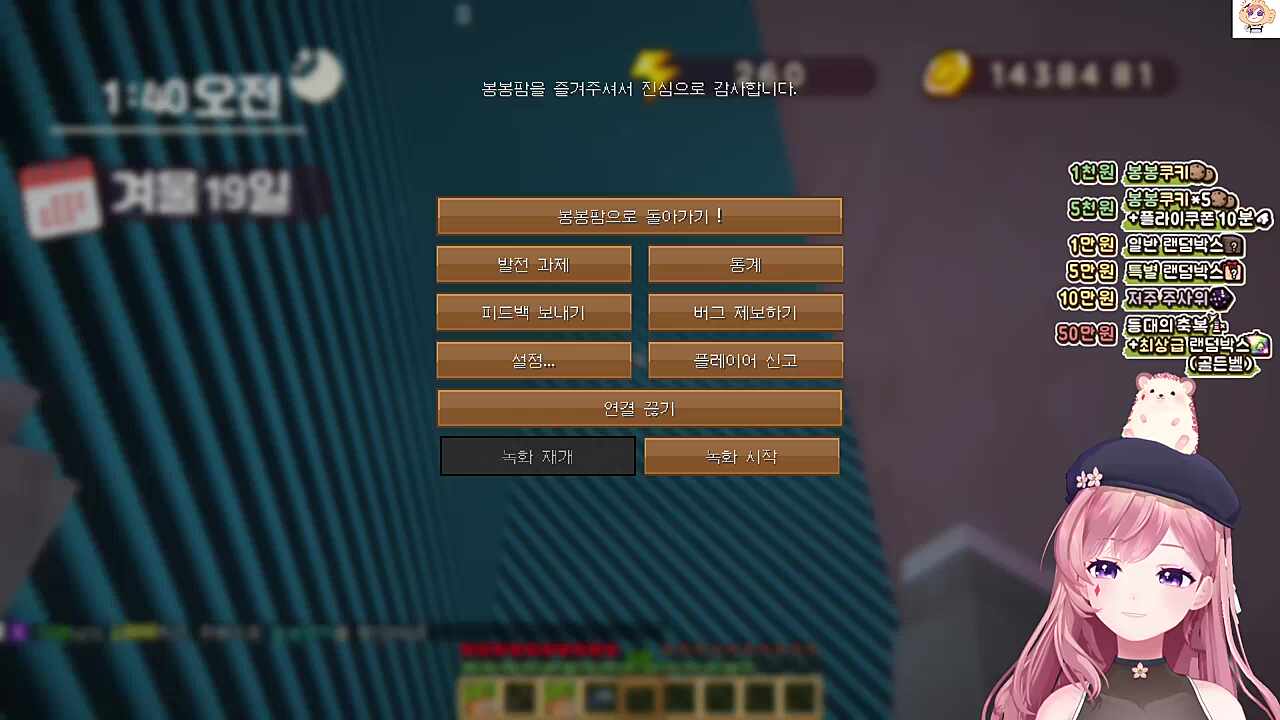 부끄러워 죽다.