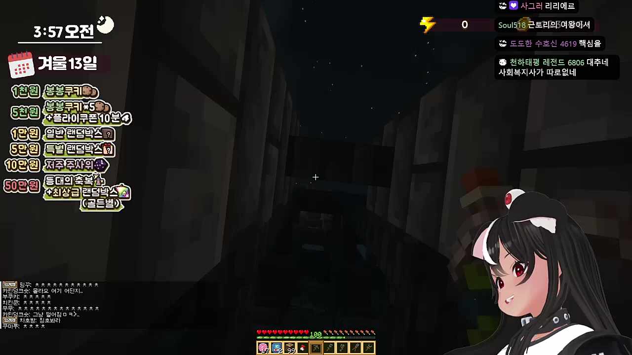 개그는 반복이다