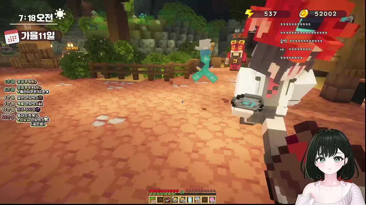 윽박지르는 여자