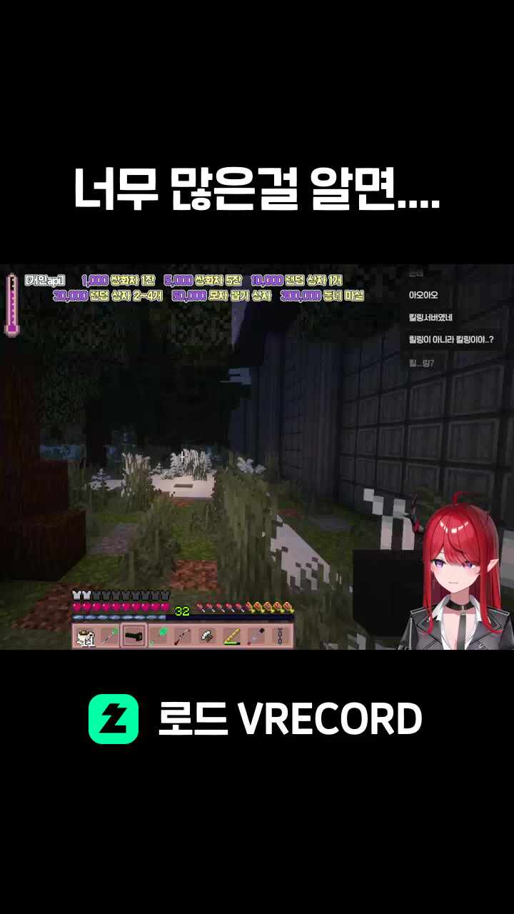 너무 많은걸 알면....