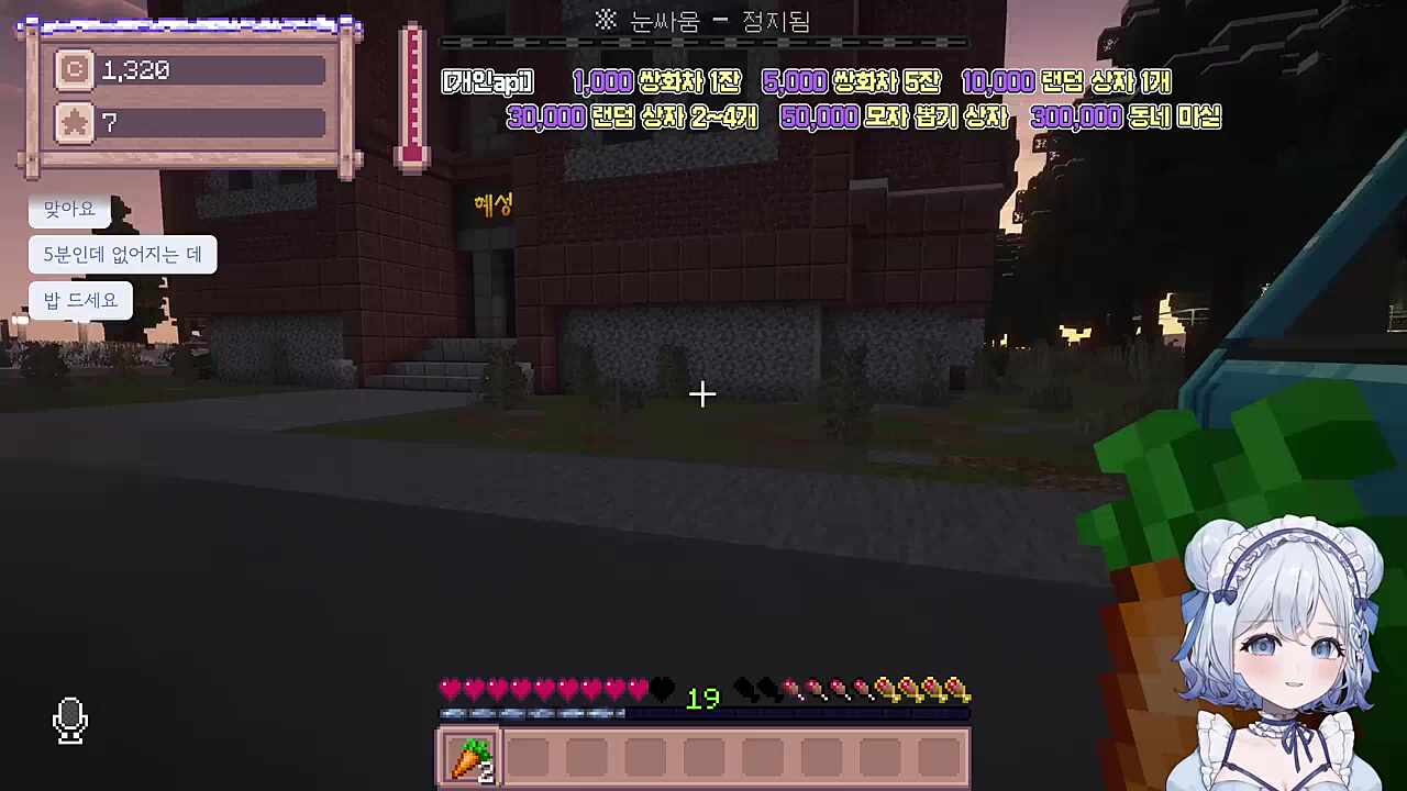 자러가는 분을 붙잡고 도움을 청하는데 그게 어제의 적이였다?