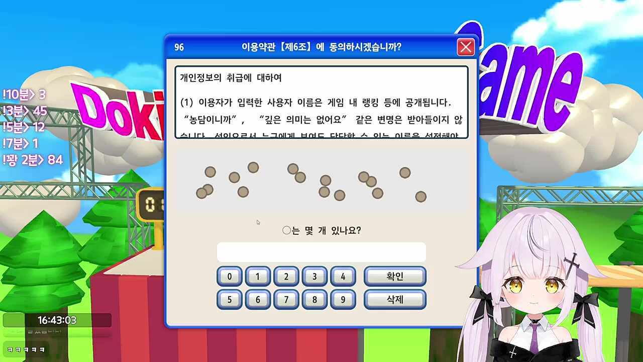 과도한 게임이용은 