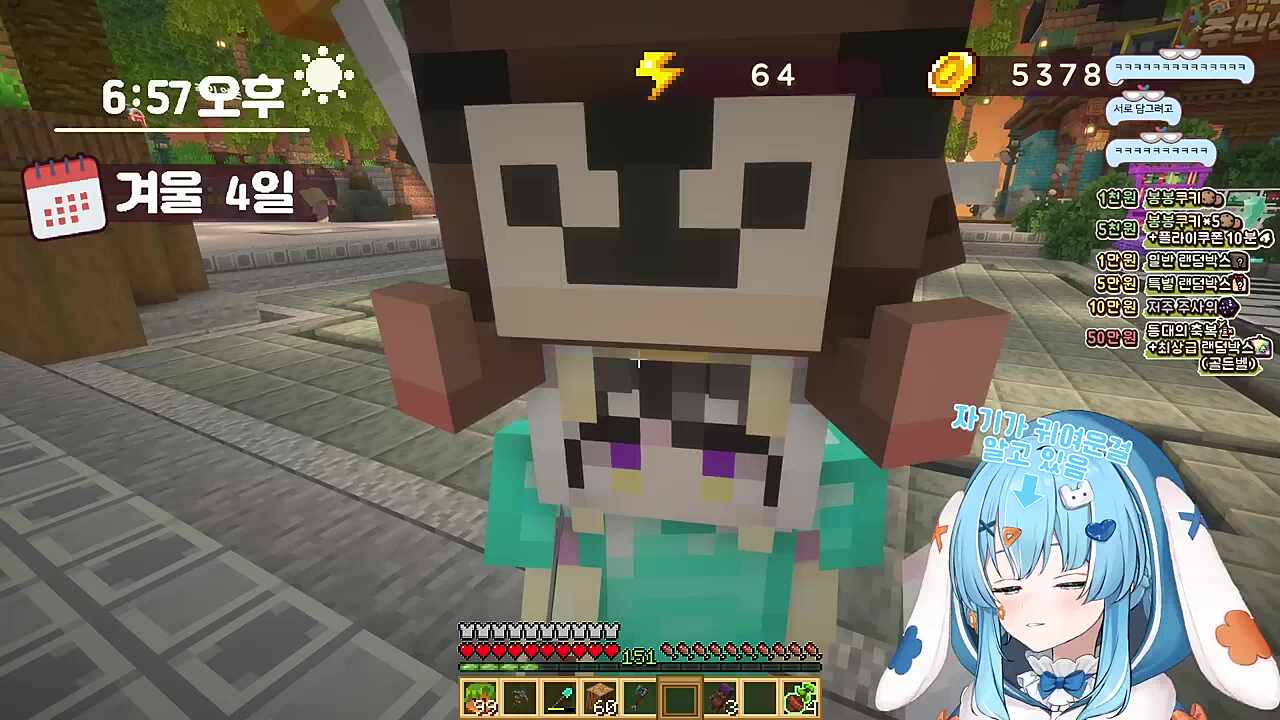 서로 먼저 알려달라고 개초딩 기싸움하는 타비와 달콤레나 ㅋㅋ