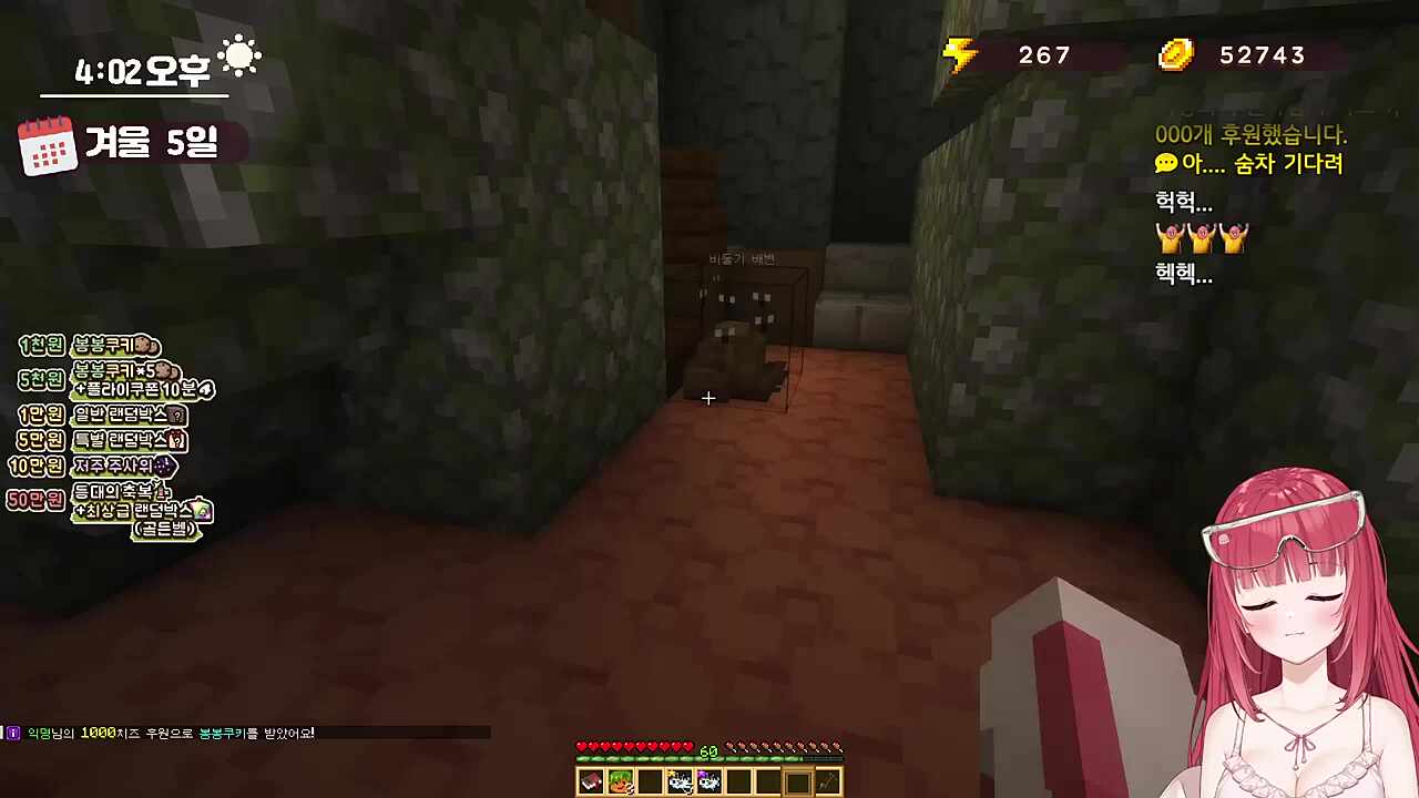 습박 카린선배다 똥던져ㅋㅋㅋㅋ