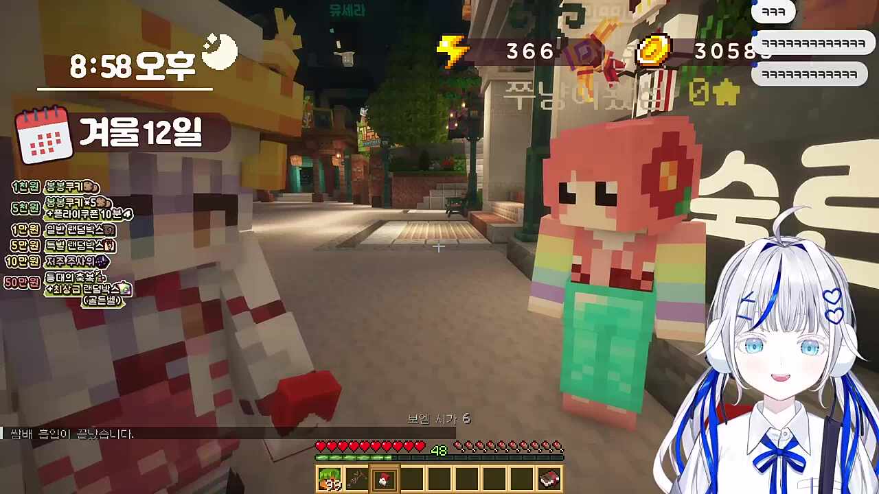 아이돌의 숨겨진 이면 쓰읍 하 인생 쓰다...