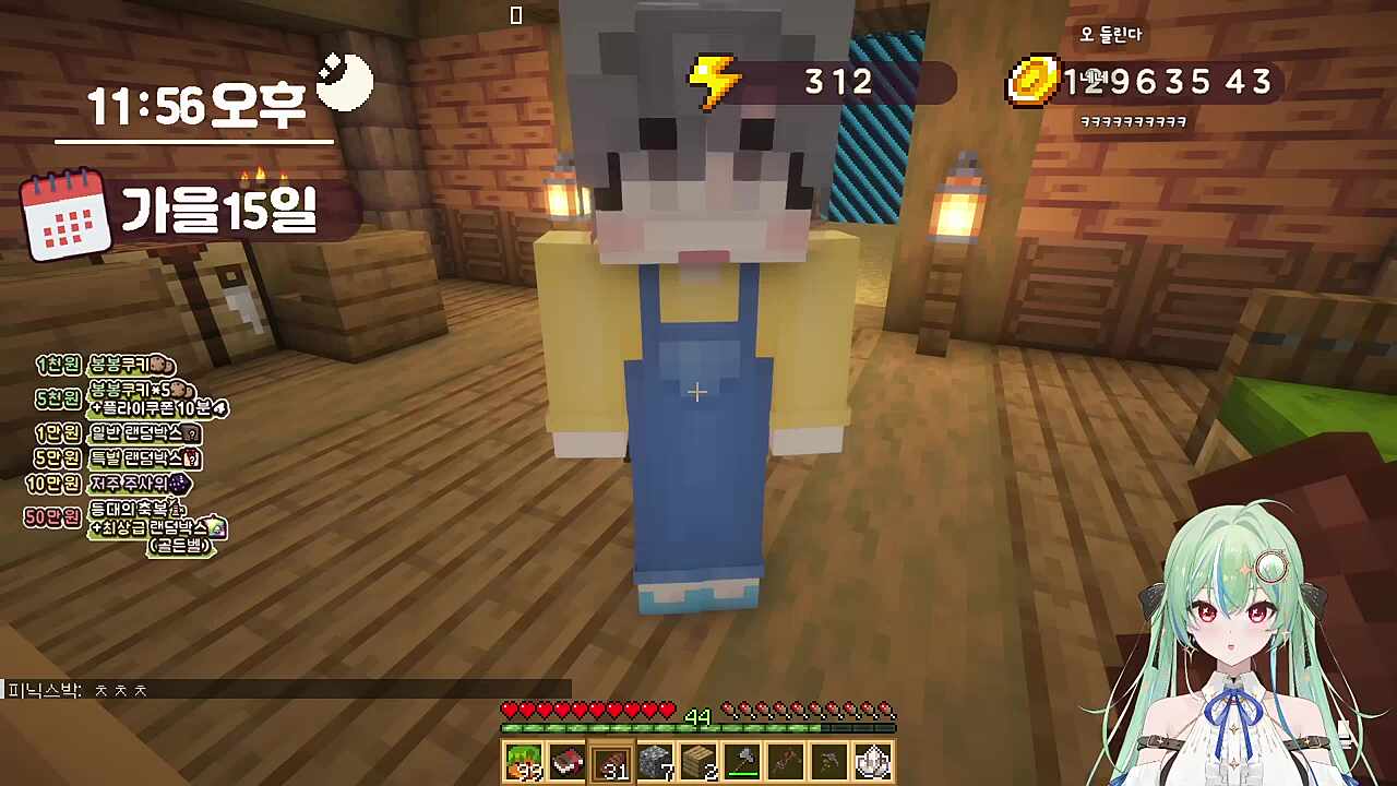 떼부자인줄 알았는데 뒤에 소수점 ㅋㅋㅋ 